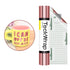 Bubble Free Mirror Chrome Adhesive Vinyl